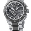Seiko Astron HAB007j1